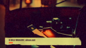 ओ दिल्ली वालों