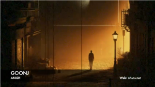 Goonj / गूँज