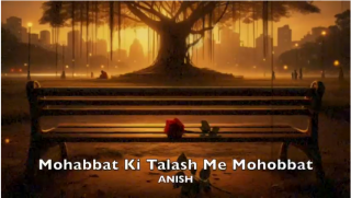 मोहब्बत की तलाश में मोहब्बत