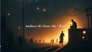 अंधेरो की छाव में