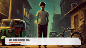 वह अलग ख्वाब था